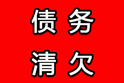 信用卡逾期6500元，会面临牢狱之灾吗？